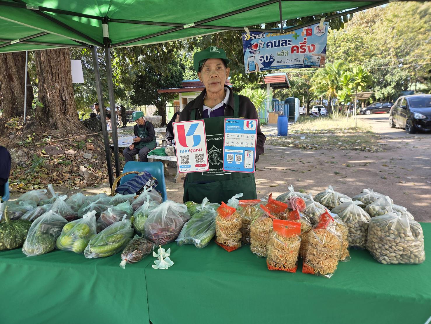 สพอ.ซับใหญ่ ประชาสัมพันธ์การดาวน์โหลดแอปพลิเคชัน Click ชุมชน