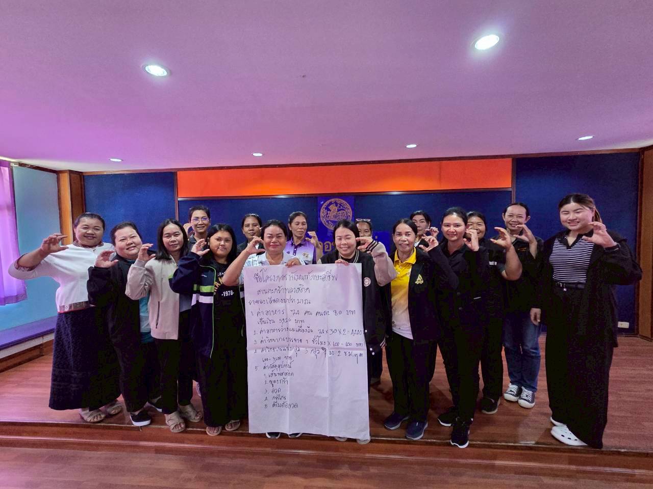 สพอ.ซับใหญ่ ประชุมคณะทำงานขับเคลื่อนกองทุนพัฒนาบทบาทสตรีตำบล ไตรมาส ๒/๒๕๖๙