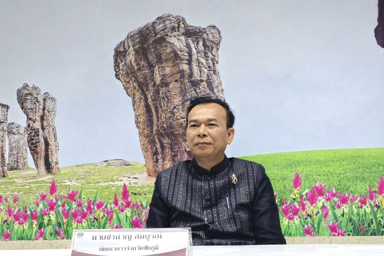 สพอ.ซับใหญ่ ร่วมประชุมชี้แจงทบทวนการประเมินหมู่บ้านเศรษฐกิจพอเพียง และการประเมินศูนย์เรียนรู้ฯ “โคก หนอง นา”