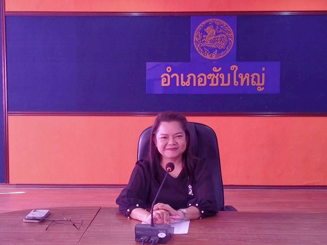 สพอ.ซับใหญ่ ดำเนินงานโครงการสร้างสัมมาชีพชุมชนครัวเรือนที่ได้รับผลกระทบด้านอาชีพและรายได้ที่มีศักยภาพและสามารถพัฒนาได้ (วันที่ ๑)