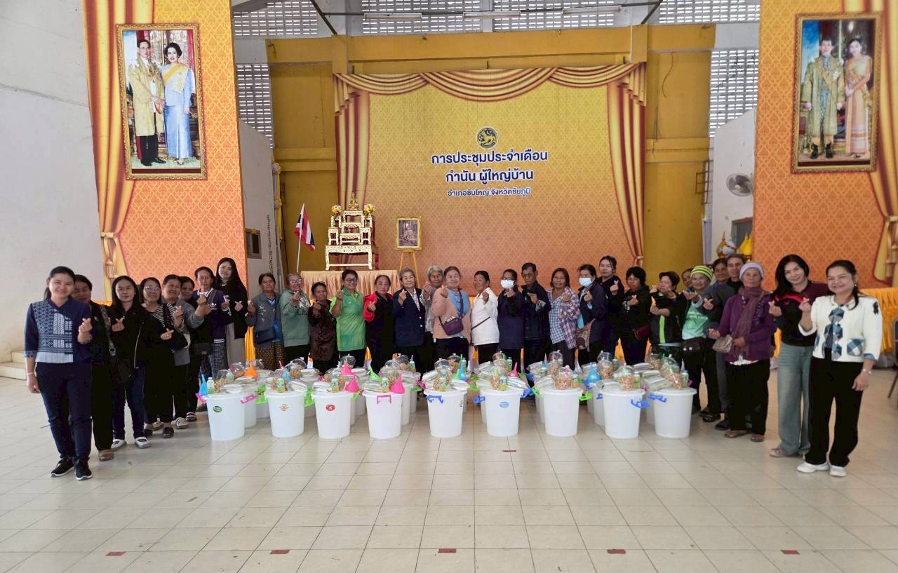 สพอ.ซับใหญ่ ดำเนินงานโครงการสร้างสัมมาชีพชุมชนครัวเรือนที่ได้รับผลกระทบด้านอาชีพและรายได้ที่มีศักยภาพและสามารถพัฒนาได้ (วันที่ ๒)