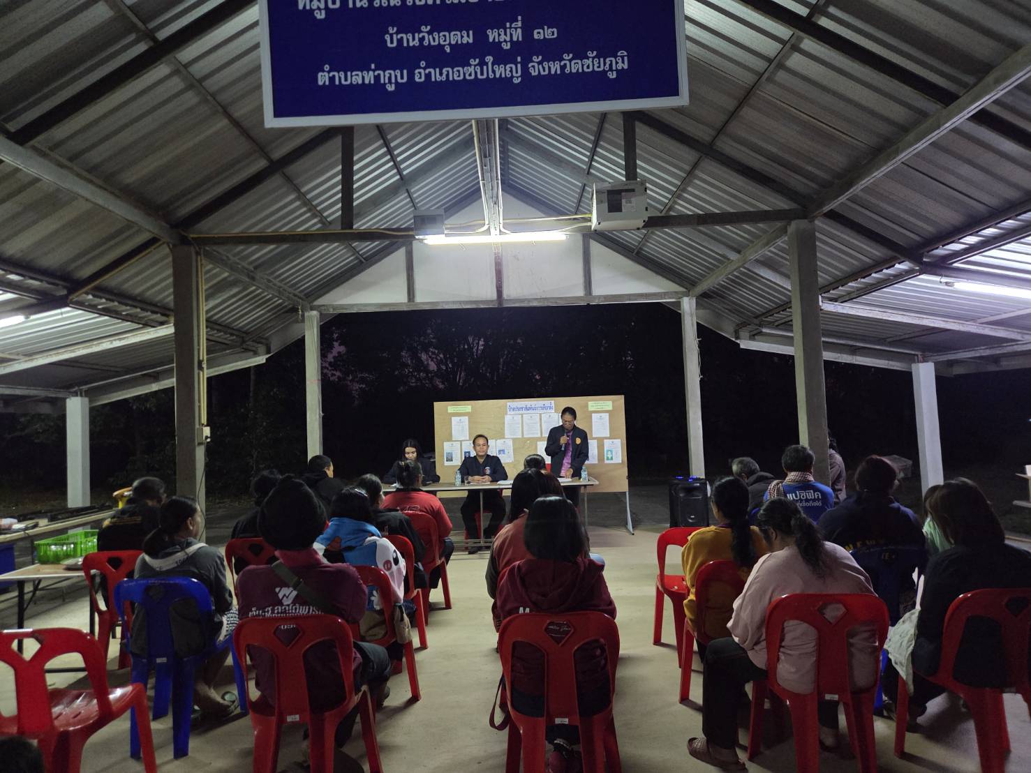 สพอ.ซับใหญ่ ร่วมประชุมประจำเดือนบ้านวังอุดม