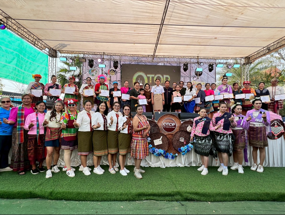 สพอ.ซับใหญ่ ร่วมกิจกรรมประกวด “ส้มตำลีลา แซ่บ X ๒ พาเพลิน”