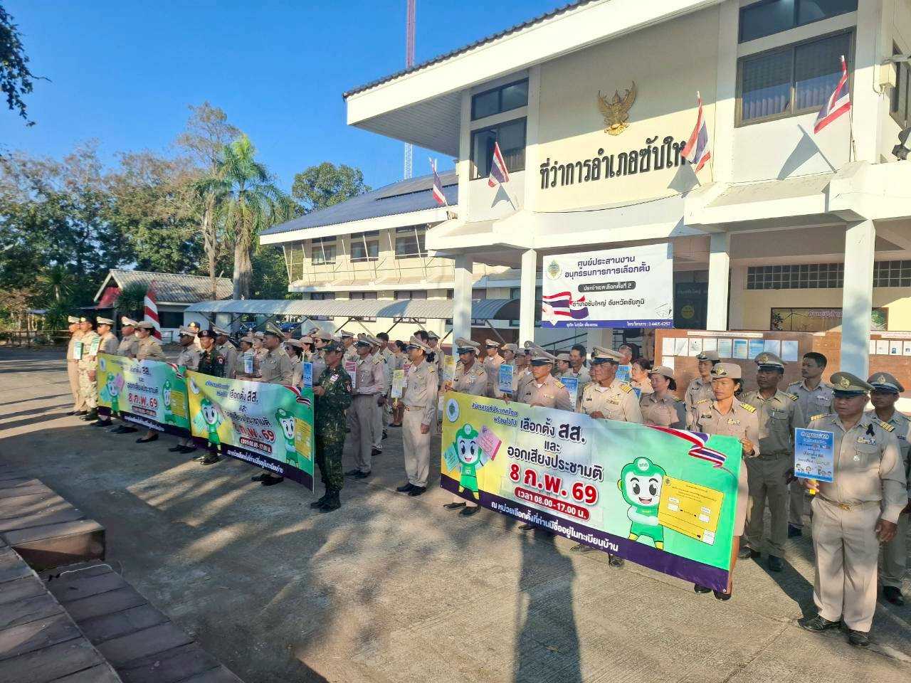 สพอ.ซับใหญ่ ร่วมเดินรณรงค์ประชาสัมพันธ์การเลือกตั้งสมาชิกสภาผู้แทนราษฎรและการออกเสียงประชามติ