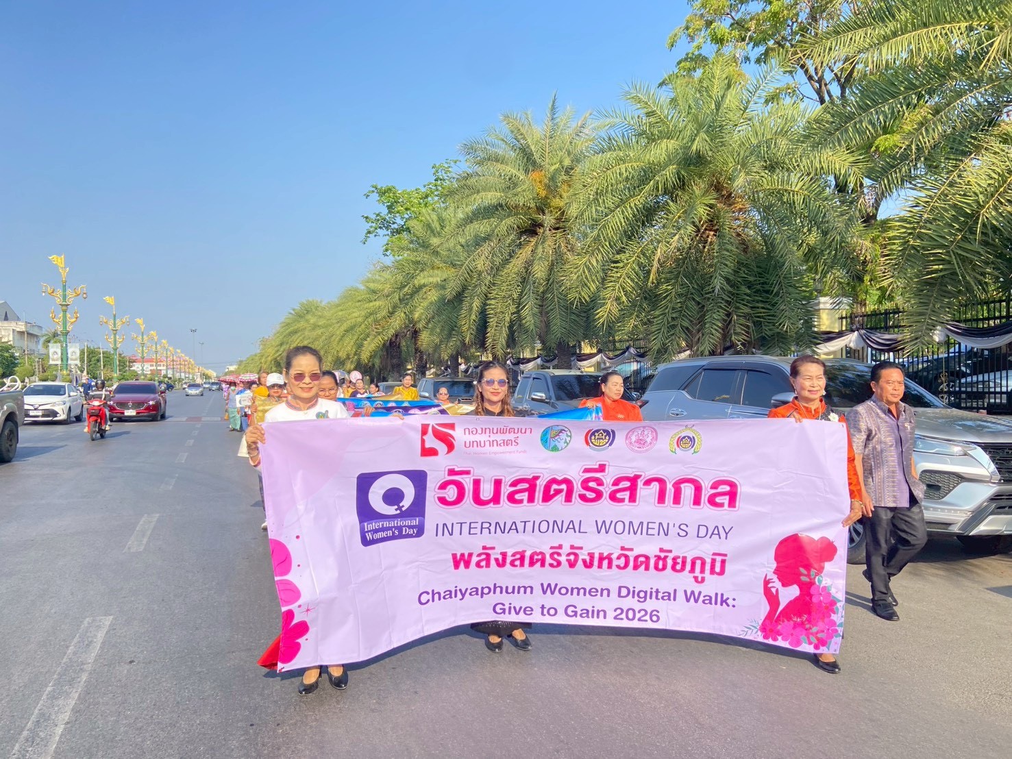 สำนักงานพัฒนาชุมชนอำเภอซับใหญ่ ขอเชิญชมขบวนเดินรณรงค์เนื่องในวันสตรีสากล ประจำปี ๒๕๖๙ จังหวัดชัยภูมิ