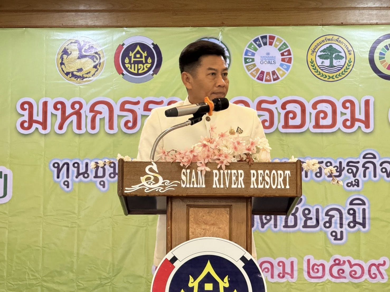 สพอ.ซับใหญ่ ร่วมกิจกรรมมหกรรมการออม ๕๒ ปี ทุนชุมชนขับเคลื่อนเศรษฐกิจฐานราก จังหวัดชัยภูมิ