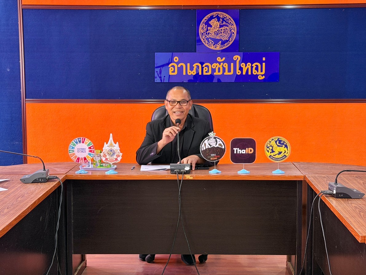 สพอ.ซับใหญ่ จัดประชุมคณะอนุกรรมการกลั่นกรองและติดตามการดำเนินงานกองทุนพัฒนาบทบาทสตรีอำเภอ (อกส.อ.) อำเภอซับใหญ่ จังหวัดชัยภูมิ ครั้งที่ ๔/๒๕๖๙