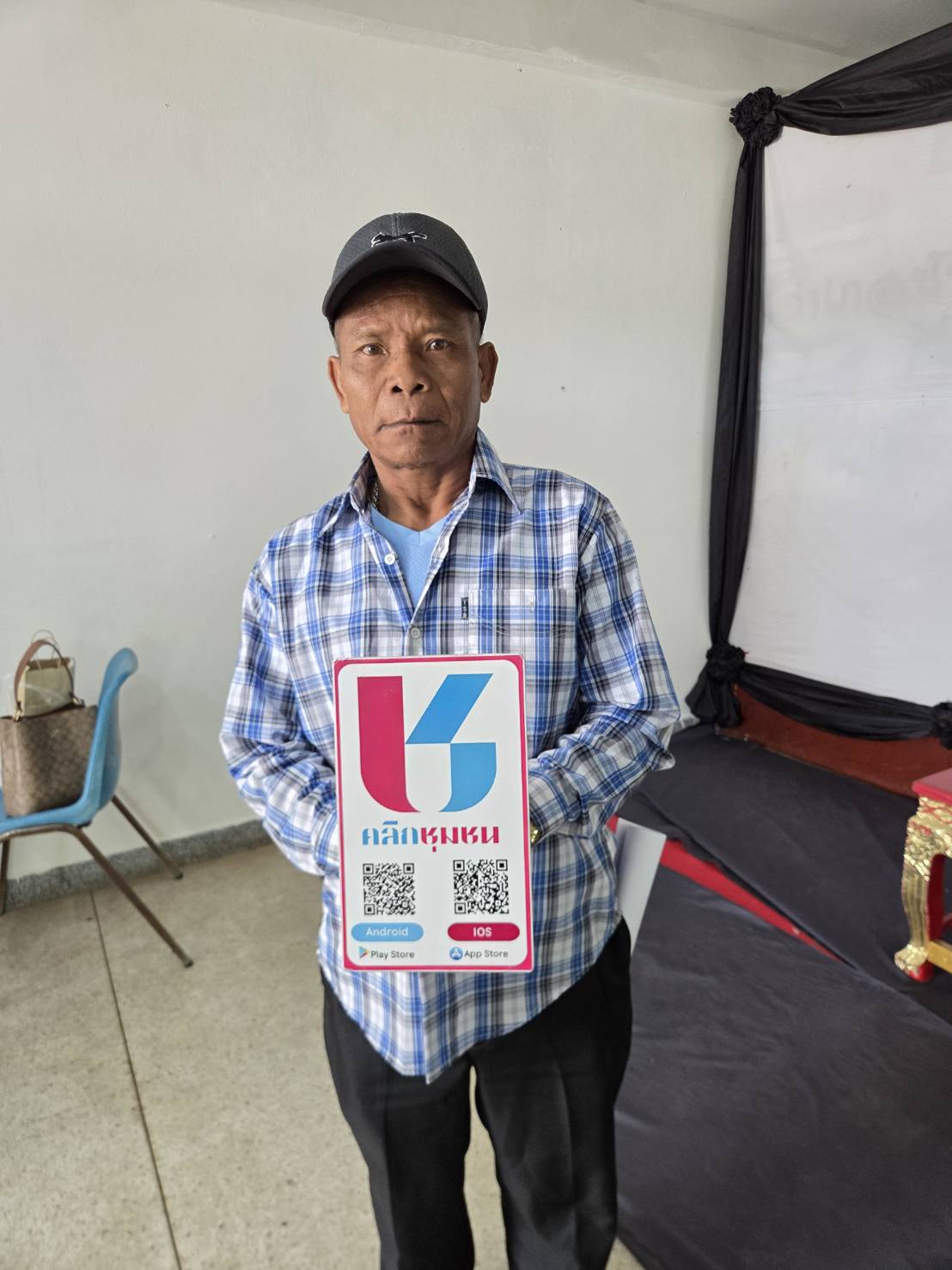 สพอ.ซับใหญ่ ประชาสัมพันธ์การดาวน์โหลดแอปพลิเคชัน Click ชุมชน