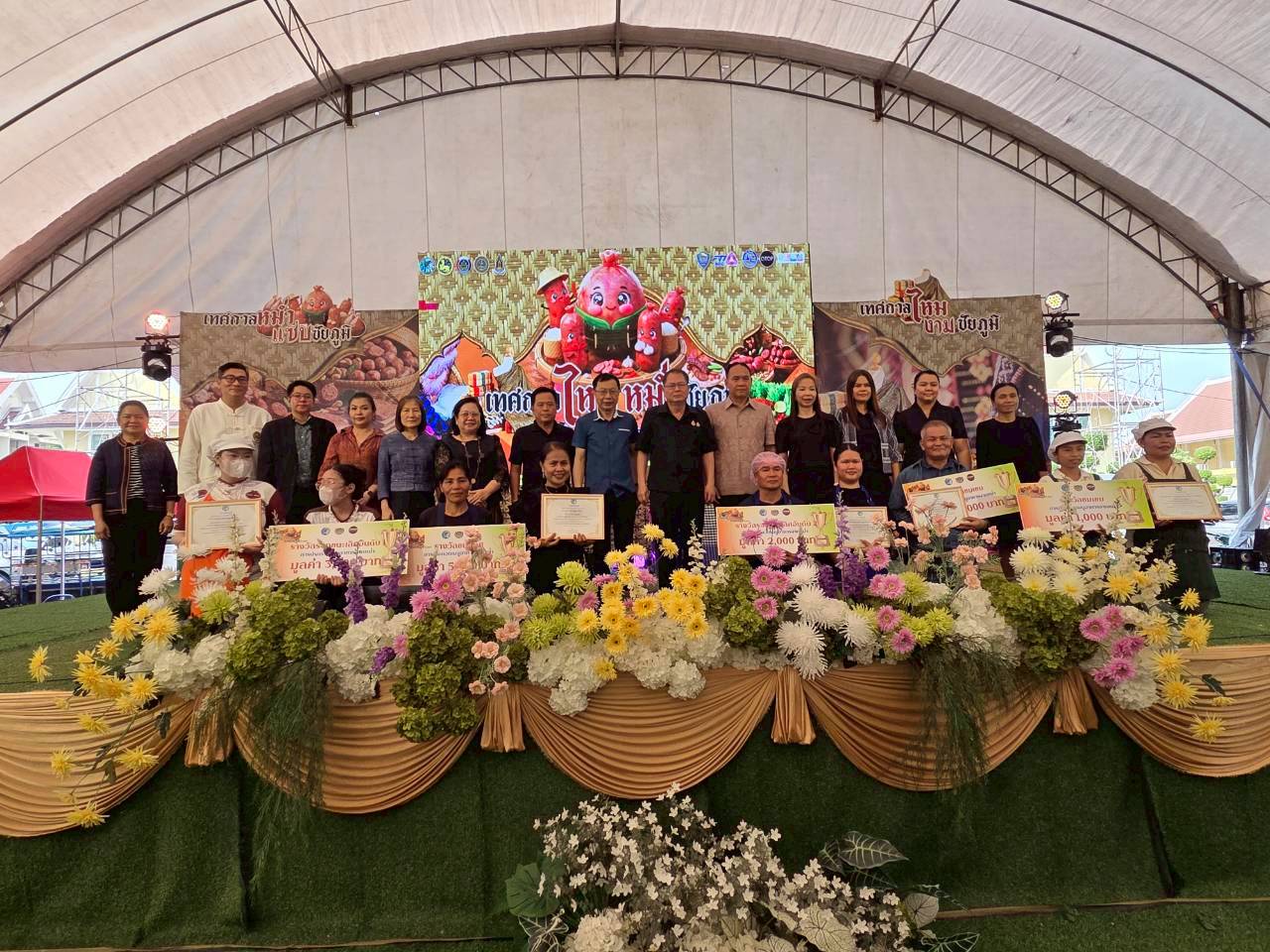 สพอ.ซับใหญ่ ร่วมสนับสนุนการจัดงาน “เทศกาลไหม-หม่ำชัยภูมิ ประจำปี ๒๕๖๙”