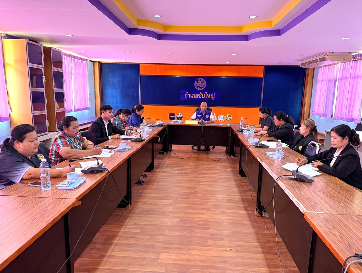 สพอ.ซับใหญ่ จัดประชุมคณะอนุกรรมการกลั่นกรองและติดตามการดำเนินงานกองทุนพัฒนาบทบาทสตรีอำเภอ (อกส.อ.) อำเภอซับใหญ่ จังหวัดชัยภูมิ ครั้งที่ ๕/๒๕๖๙