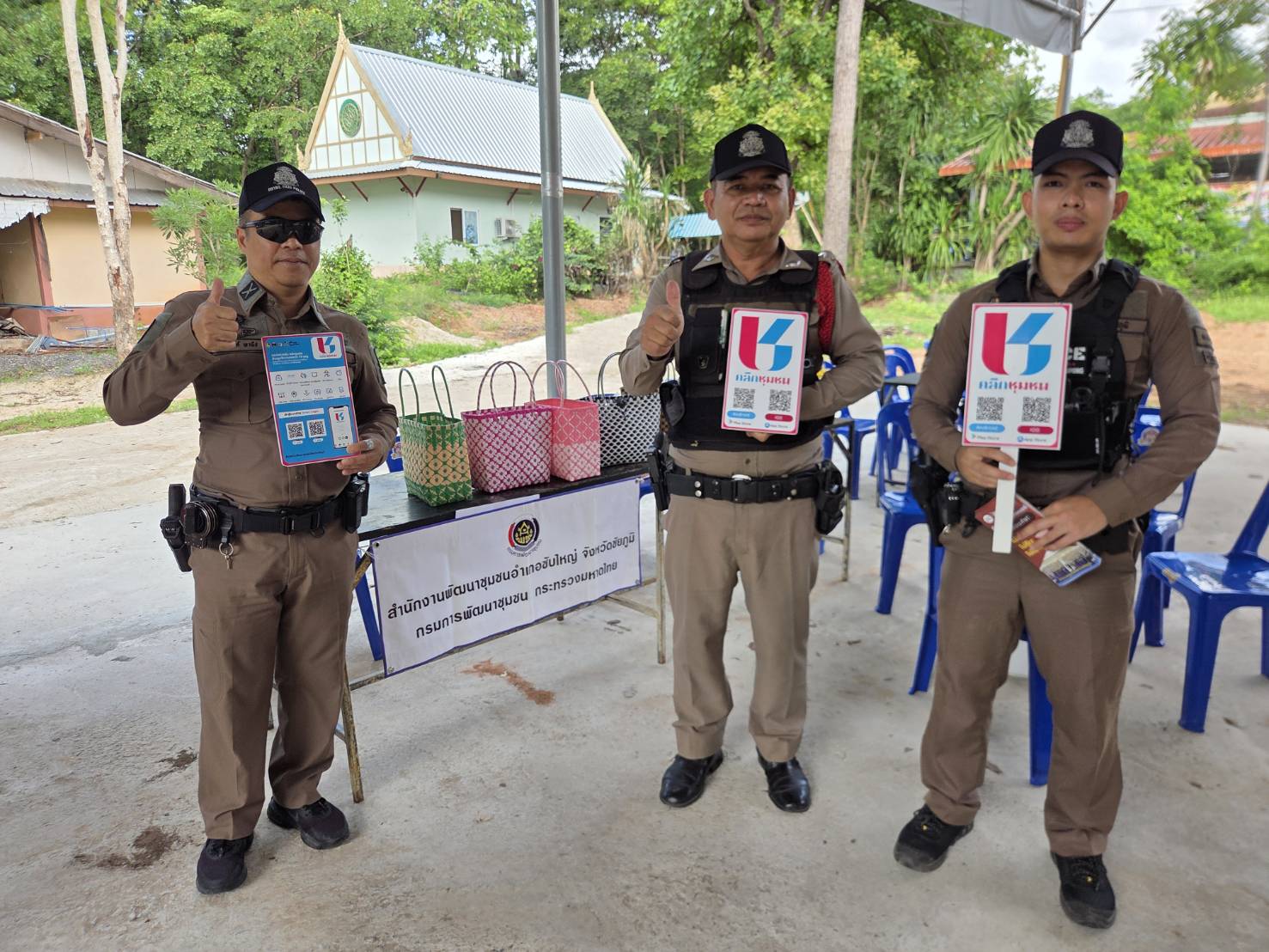 สพอ.ซับใหญ่ ประชาสัมพันธ์การดาวน์โหลดแอปพลิเคชัน Click ชุมชน