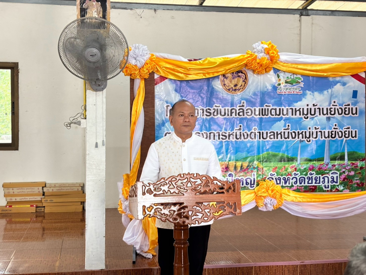 สพอ.ซับใหญ่ เข้าร่วมโครงการขับเคลื่อนพัฒนาหมู่บ้านยั่งยืน ตามโครงการหนึ่งตำบลหนึ่งหมู่บ้านยั่งยืน