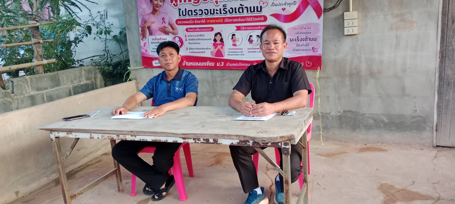 สพอ.ซับใหญ่ ร่วมประชุมเตรียมความพร้อมพิธีมอบเงินพระราชทานขวัญถุงกองทุนแม่ของแผ่นดิน ประจำปี ๒๕๖๙