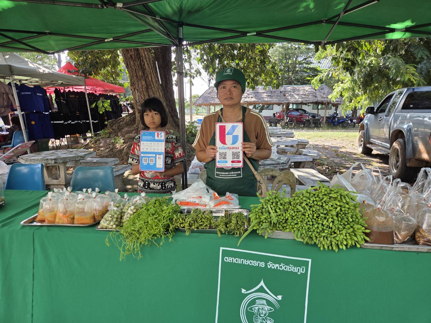 สพอ.ซับใหญ่ ประชาสัมพันธ์การดาวน์โหลดแอปพลิเคชัน Click ชุมชน