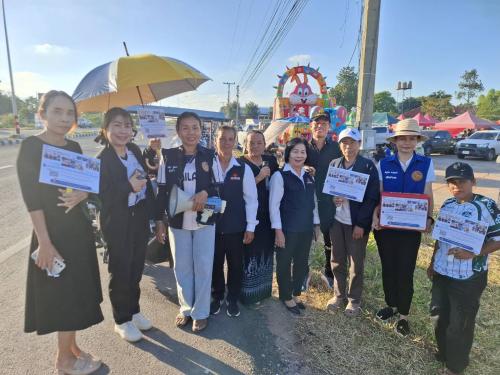 เดินเชิญชวนผู้มีจิตศรัทธาบริจาคเงินและสิ่งของ เพื่อมอบให้แก่เหล่ากาชาดจังหวัดชัยภูมิ