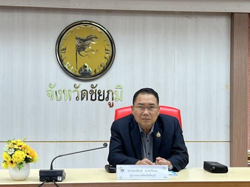 ผู้ว่าราชการจังหวัดชัยภูมิ