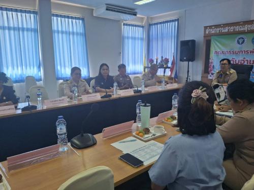 ประชุมคณะกรรมการพัฒนาคุณภาพชีวิตระดับอำเภอ (พชอ.) อำเภอซับใหญ่ ครั้งที่ ๑/๒๕๖๙