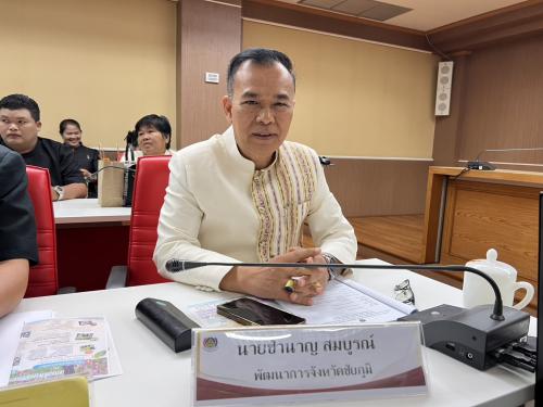 พัฒนาการจังหวัดชัยภูมิ