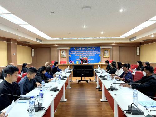 ประชุมเชิงปฏิบัติการเสริมสร้างศักยภาพการขับเคลื่อนการออมและการพัฒนาทักษะทางการเงิน (Financial Literacy) ระดับจังหวัด