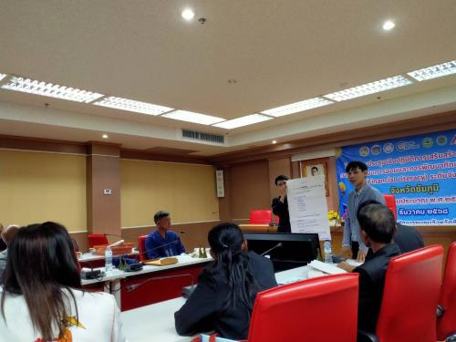 กลุ่มเป้าหมายนำเสนอแผนงาน