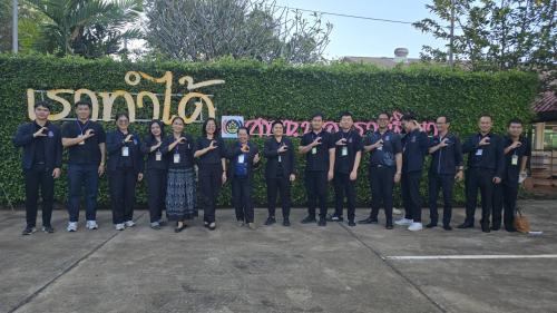 ผู้เข้าร่วมประชุมจากจังหวัดชัยภูมิ