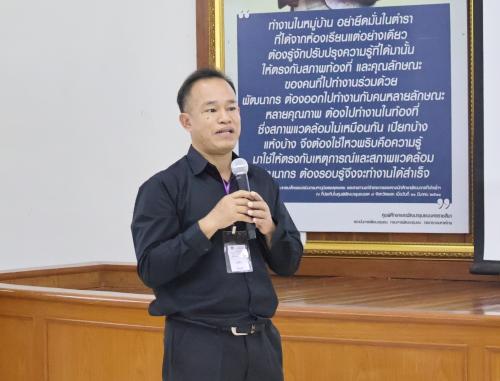นักวิชาการพัฒนาชุมชน สำนักงานพัฒนาชุมชนอำเภอซับใหญ่ เป็นตัวแทนกลุ่มนำเสนอ