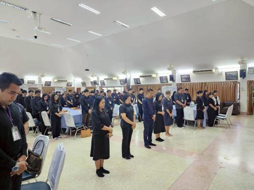 ผู้เข้าร่วมอบรมยืนสงบนิ่งถวายความอาลัยแด่สมเด็จพระนางเจ้าสิริกิติ์ พระบรมราชินีนาถ พระบรมราชชนนีพันปีหลวง