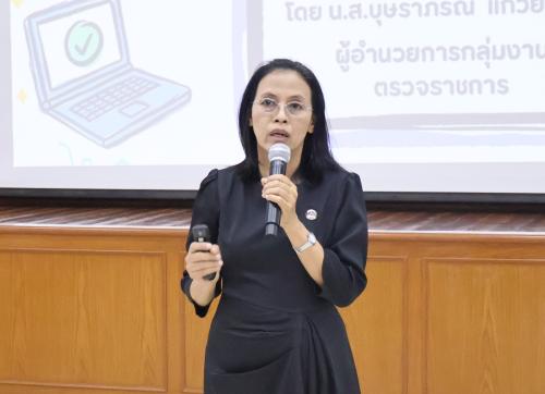 สพอ.ซับใหญ่ ร่วมการประชุมเชิงปฏิบัติการสร้างวิทยากรกระบวนการส่งเสริมการมีส่วนร่วมของผู้แทนภาคประชาชนในการต่อต้านการทุจริตและประพฤติมิชอบ (วันที่ ๒)