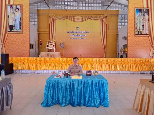 นายอำเภอซับใหญ่ ประธานในการประชุม