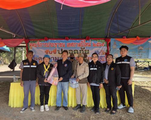 สพอ.ซับใหญ่ ตรวจเยี่ยมจุดบริการประชาชน ช่วงเทศกาลปีใหม่ พ.ศ. ๒๕๖๙ ตำบลท่ากูบ