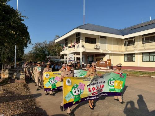 เดินรณรงค์ประชาสัมพันธ์การเลือกตั้งสมาชิกสภาผู้แทนราษฎรและการออกเสียงประชามติ ในวันอาทิตย์ที่ ๘ กุมภาพันธ์ ๒๕๖๙