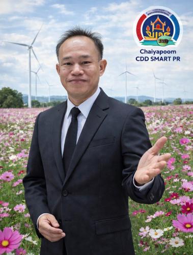 นักวิชาการพัฒนาชุมชน