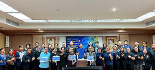 สพอ.ซับใหญ่ ร่วมกิจกรรมเสริมสร้างภาพลักษณ์องค์กรด้วยการประชาสัมพันธ์เชิงรุก