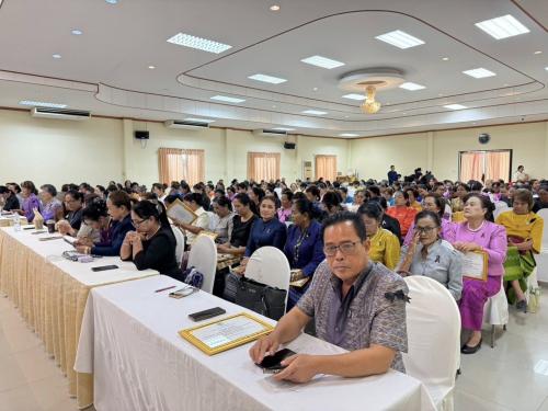 กิจกรรมเนื่องในวันสตรีสากล ประจำปี ๒๕๖๙