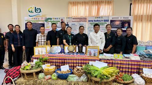 นิทรรศการแสดงผลงานของกลุ่มออมทรัพย์เพื่อการผลิตดีเด่น