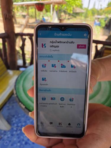 สมัครเมนู Shop ชุมชน ในแพลตฟอร์มบริการดิจิทัล Click ชุมชน