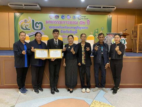 ทีมสำนักงานพัฒนาชุมชนอำเภอซับใหญ่