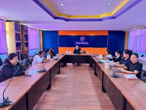 ประชุมคณะอนุกรรมการกลั่นกรองและติดตามการดำเนินงานกองทุนพัฒนาบทบาทสตรีอำเภอ (อกส.อ.) อำเภอซับใหญ่ จังหวัดชัยภูมิ ครั้งที่ ๔/๒๕๖๙