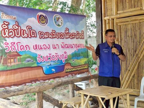 นายอำเภอเทพสถิต