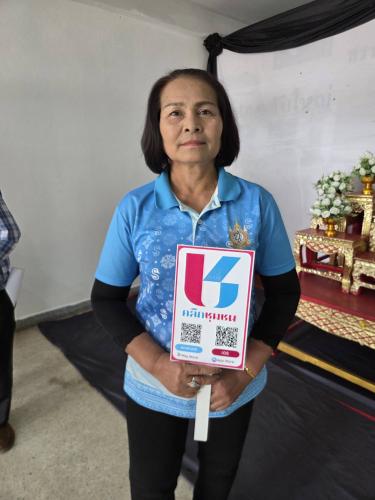 ประชาสัมพันธ์การดาวน์โหลดแอปพลิเคชัน Click ชุมชน