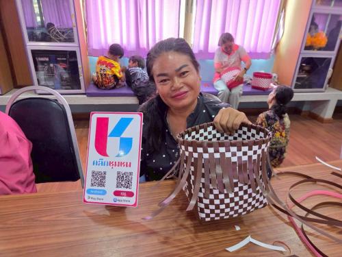 ประชาสัมพันธ์การดาวน์โหลดแอปพลิเคชัน Click ชุมชน