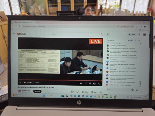 ประชุมกรมการพัฒนาชุมชน ครั้งที่ ๓/๒๕๖๙ ผ่านระบบ TV พช.