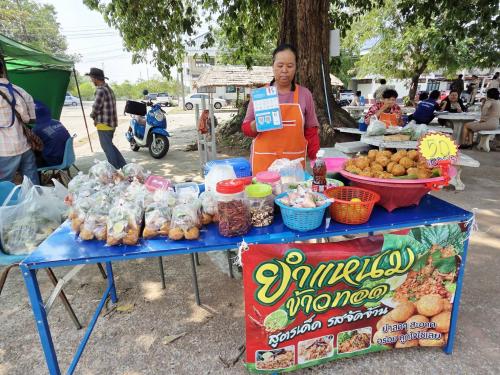 ประชาสัมพันธ์การดาวน์โหลดแอปพลิเคชัน Click ชุมชน