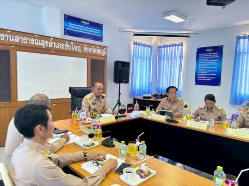 การประชุมคณะกรรมการบริหารงานอำเภอแบบบูรณาการ (กบอ.) ครั้งที่ ๔/๒๕๖๙ ประจำเดือน เมษายน ๒๕๖๙