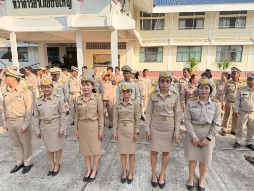 หัวหน้าส่วนราชการ ข้าราชการ