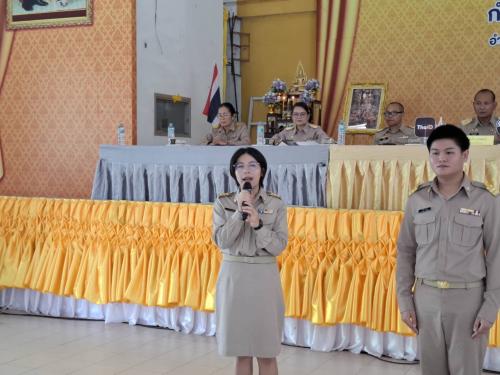 นักวิชาการส่งเสริมการเกษตร รายงานตัว