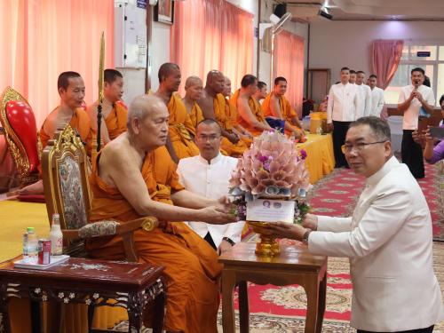 พิธีทอดผ้าป่าสมทบกองทุนพัฒนาเด็กชนบท ในพระราชูปถัมภ์สมเด็จพระเทพรัตนราชสุดาฯ สยามบรมราชกุมารี ประจำปี ๒๕๖๙