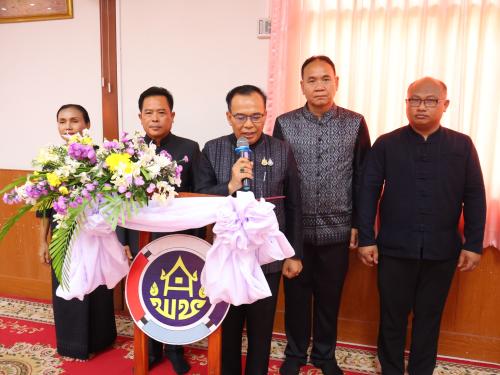 พัฒนาการจังหวัดชัยภูมิ กล่าวรายงาน