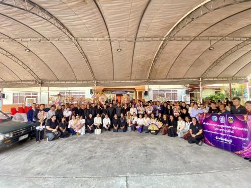 พิธีทอดผ้าป่าสมทบกองทุนพัฒนาเด็กชนบท ในพระราชูปถัมภ์สมเด็จพระเทพรัตนราชสุดาฯ สยามบรมราชกุมารี ประจำปี ๒๕๖๙