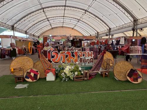 ป้าย “เทศกาลไหม-หม่ำชัยภูมิ ประจำปี ๒๕๖๙”